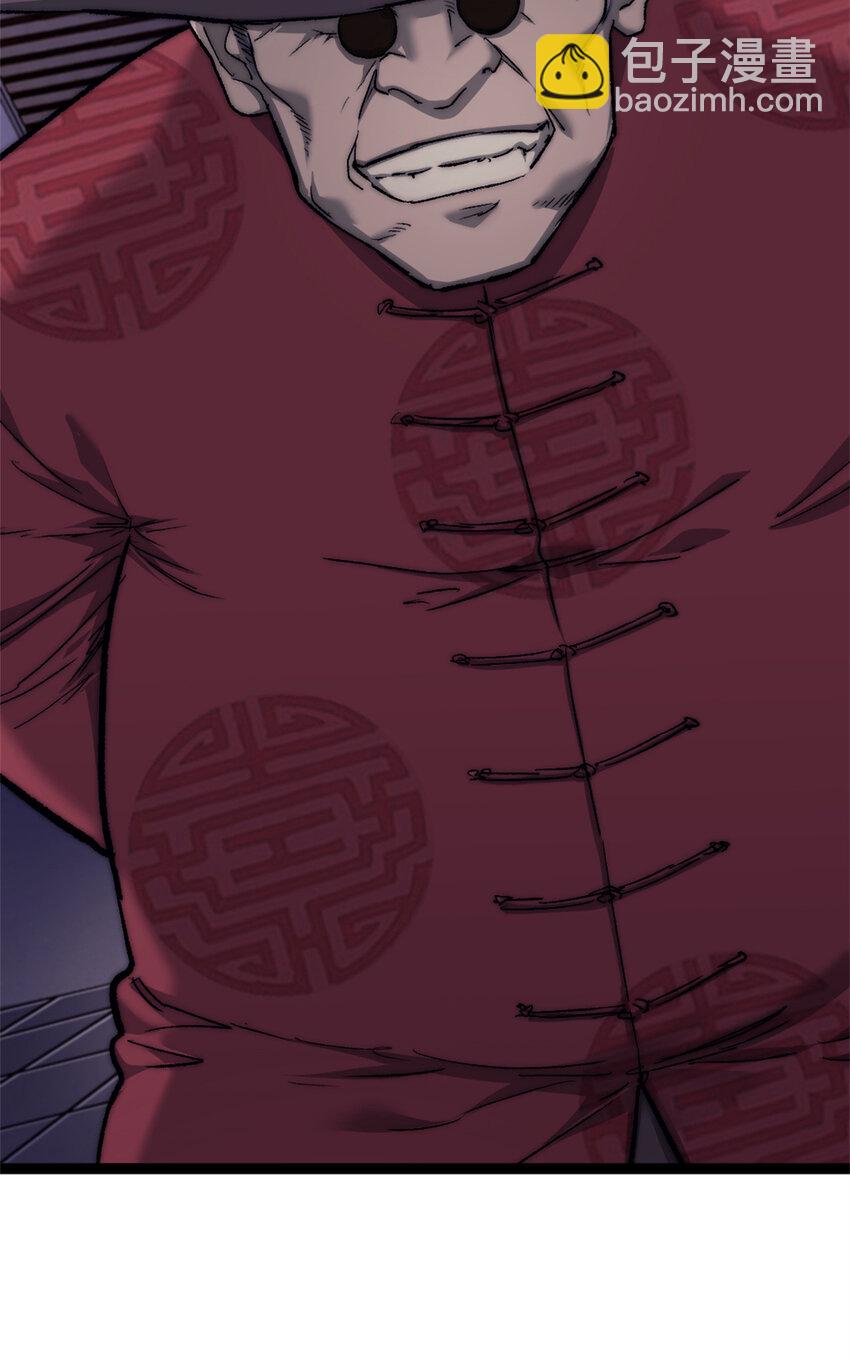 06 逃出生天-第6话