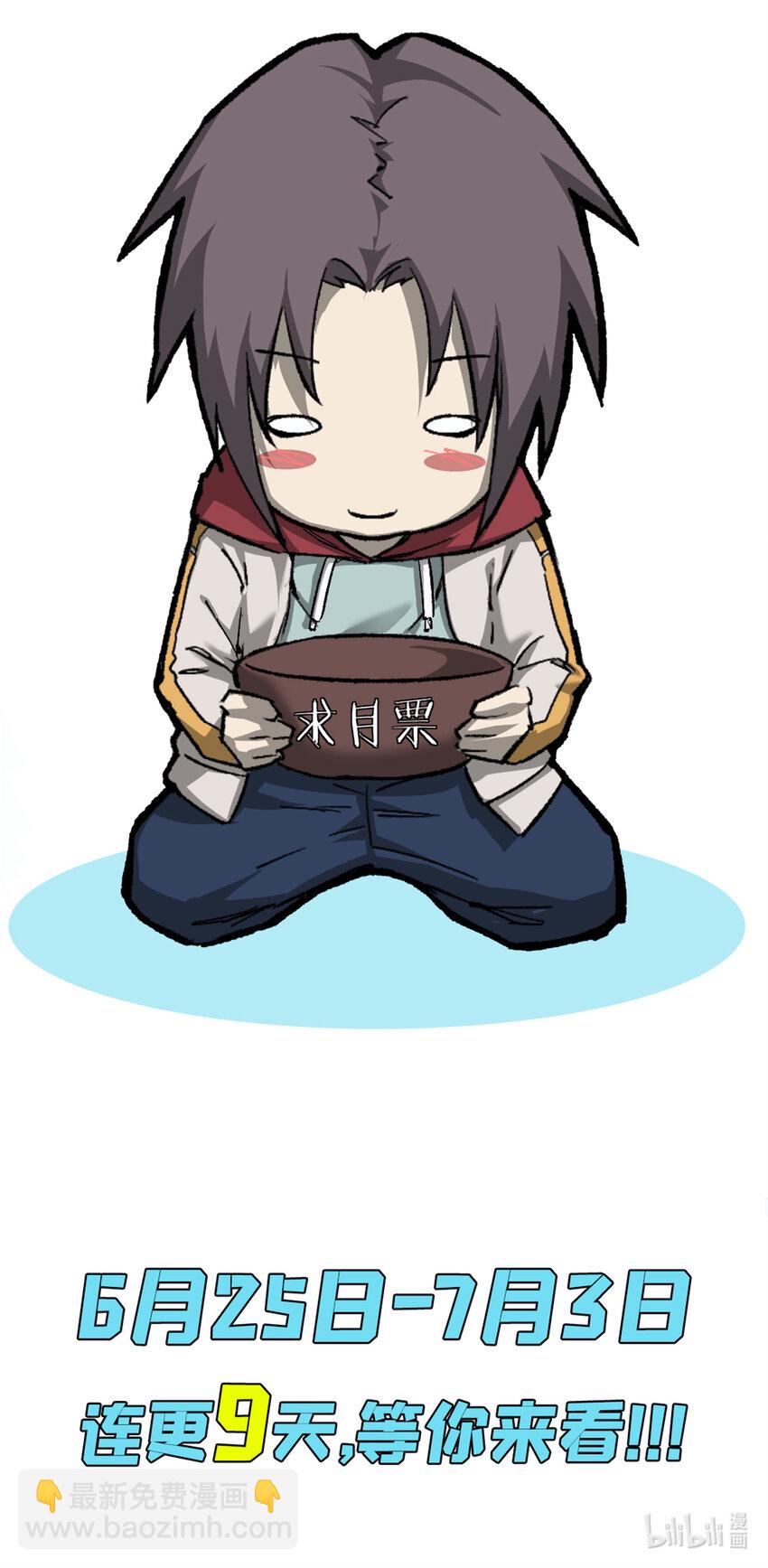 06 逃出生天-第6话