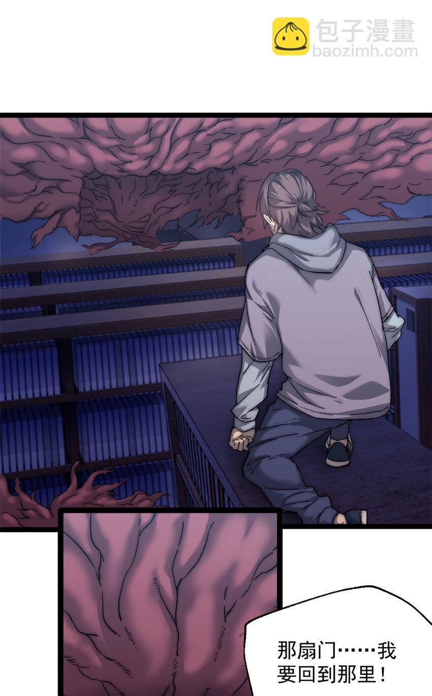 06 逃出生天-第6话