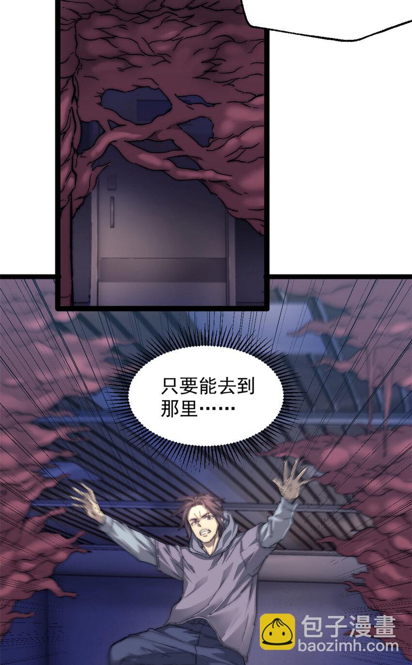 06 逃出生天-第6话