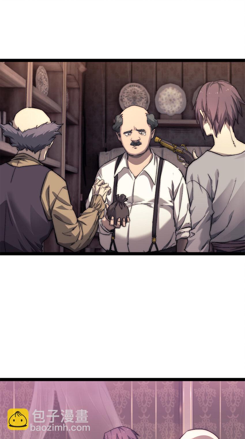 68 收债人-第68话