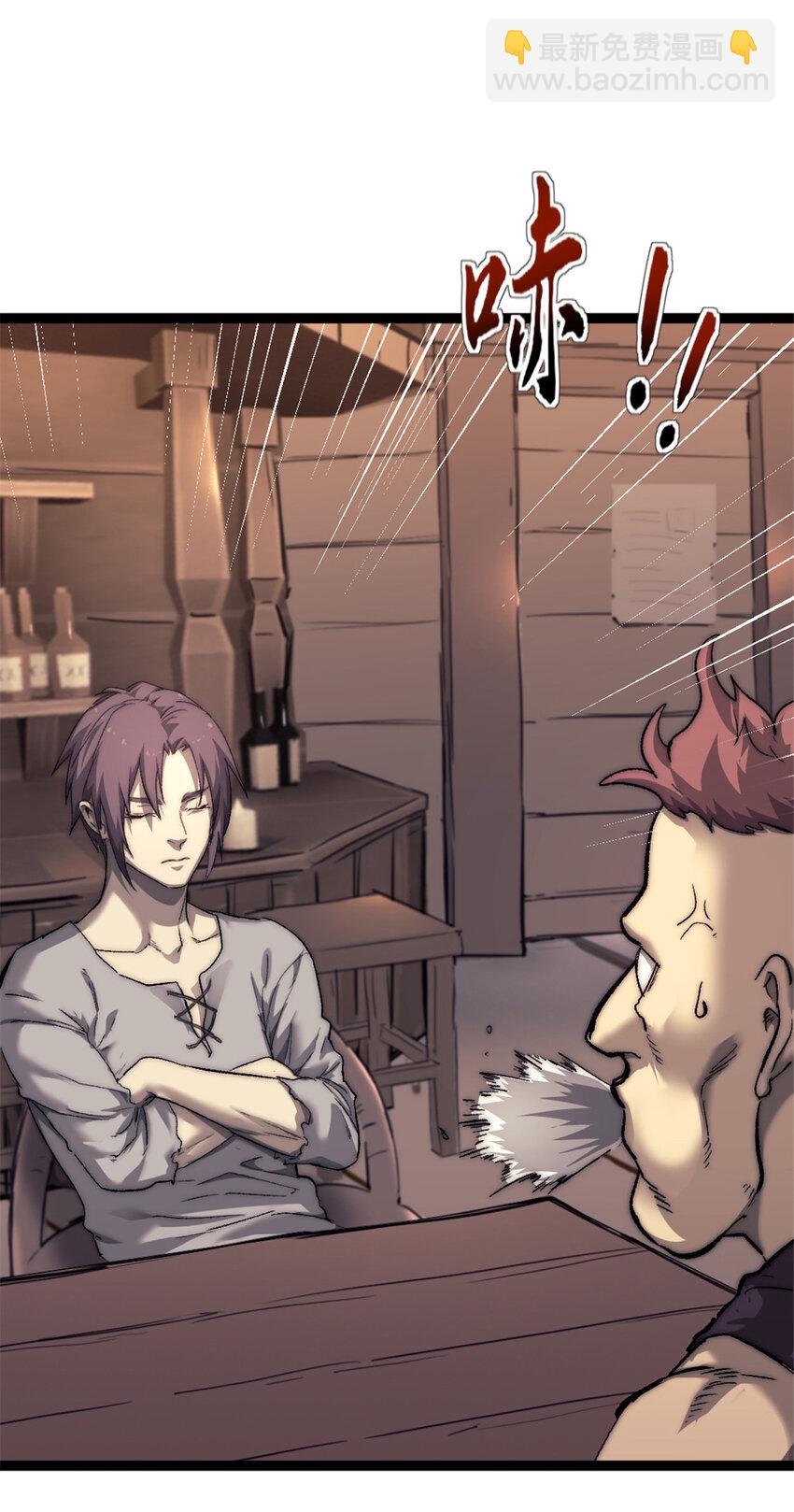 68 收债人-第68话