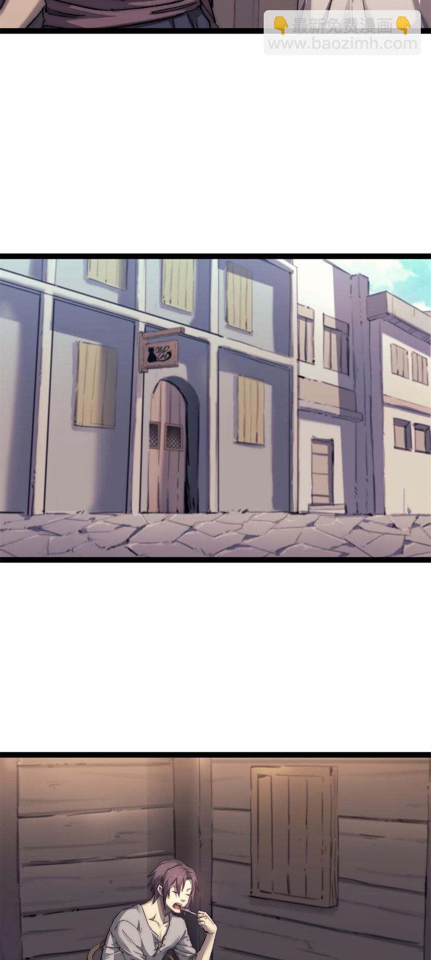 68 收债人-第68话