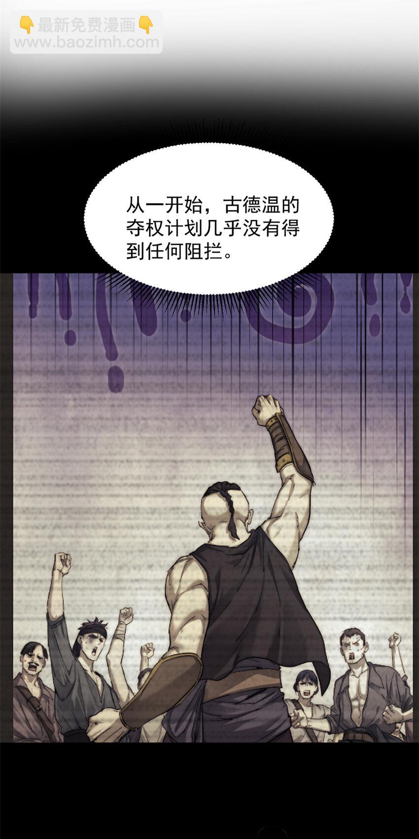 74 古怪的寻宝之旅-第74话