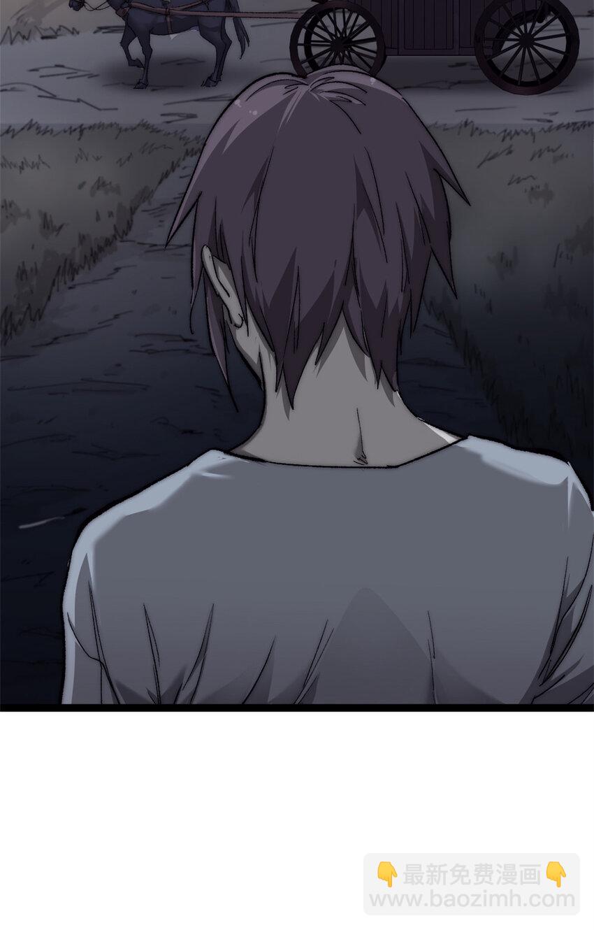 74 古怪的寻宝之旅-第74话