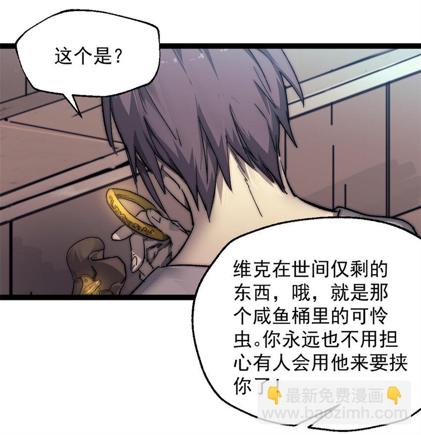 74 古怪的寻宝之旅-第74话