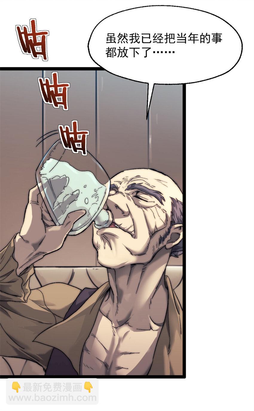 74 古怪的寻宝之旅-第74话