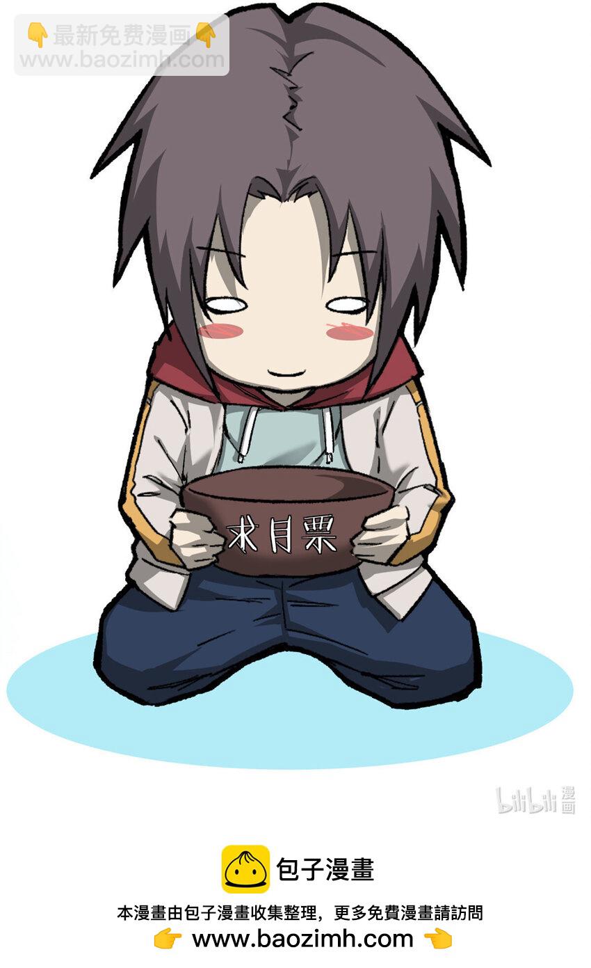 74 古怪的寻宝之旅-第74话