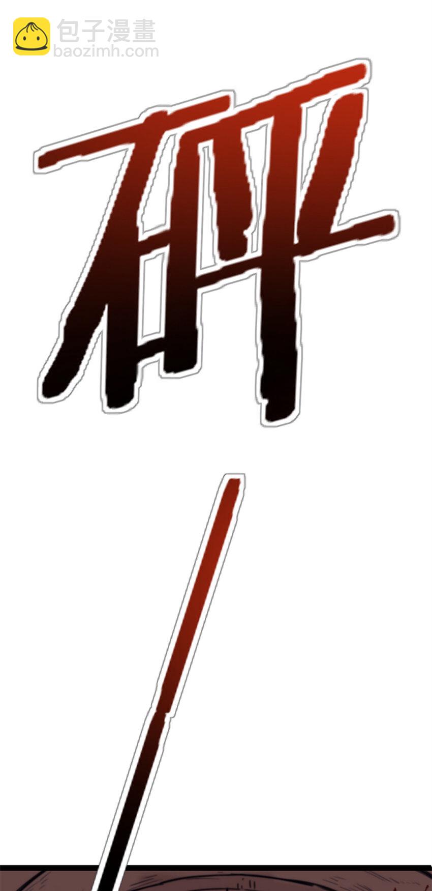 我的一天有48小時 - 76 擒賊先擒王 - 4
