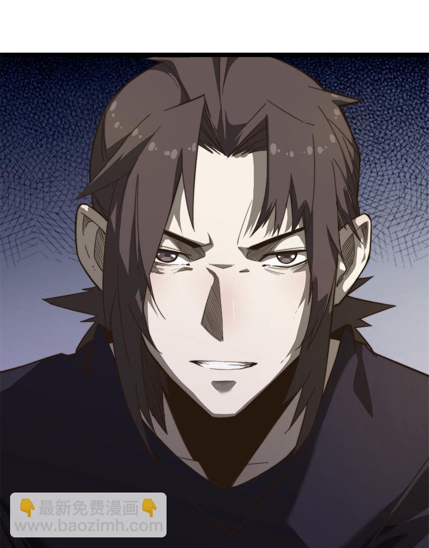 08 荒岛求生(1/2)-第8话