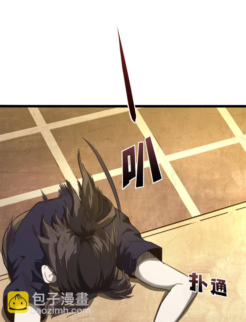 08 荒岛求生(1/2)-第8话