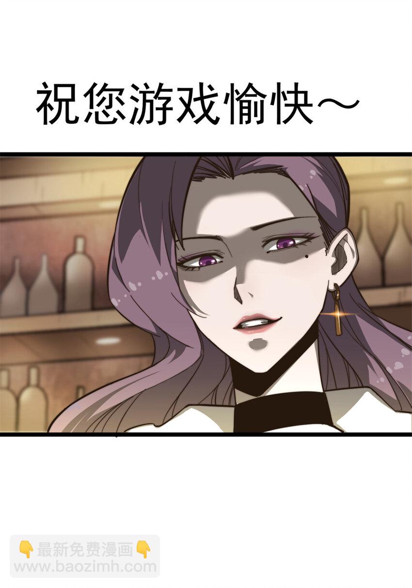 08 荒岛求生(1/2)-第8话