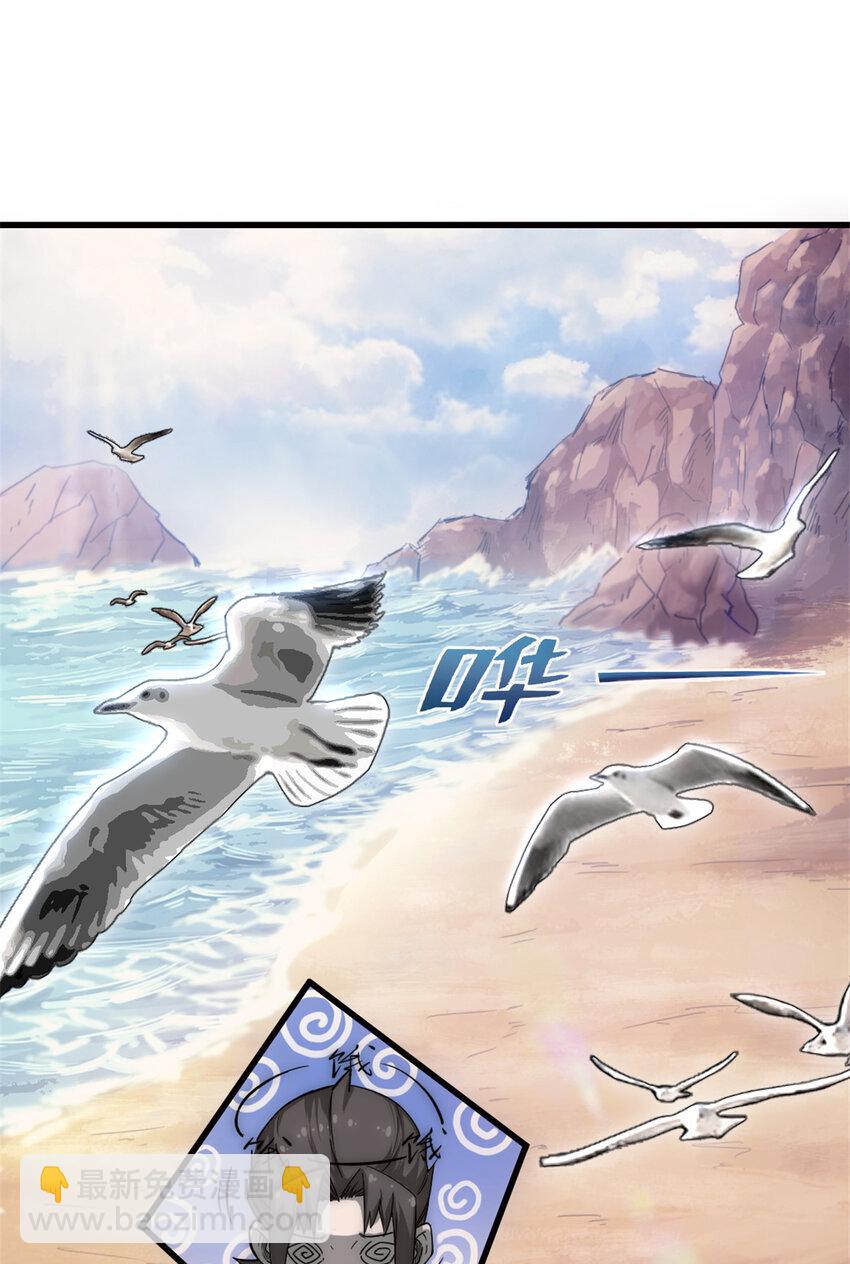 08 荒岛求生(1/2)-第8话