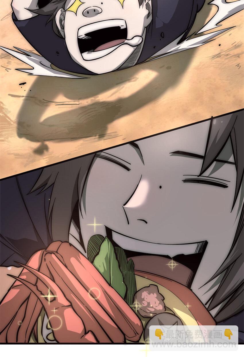 08 荒岛求生(1/2)-第8话