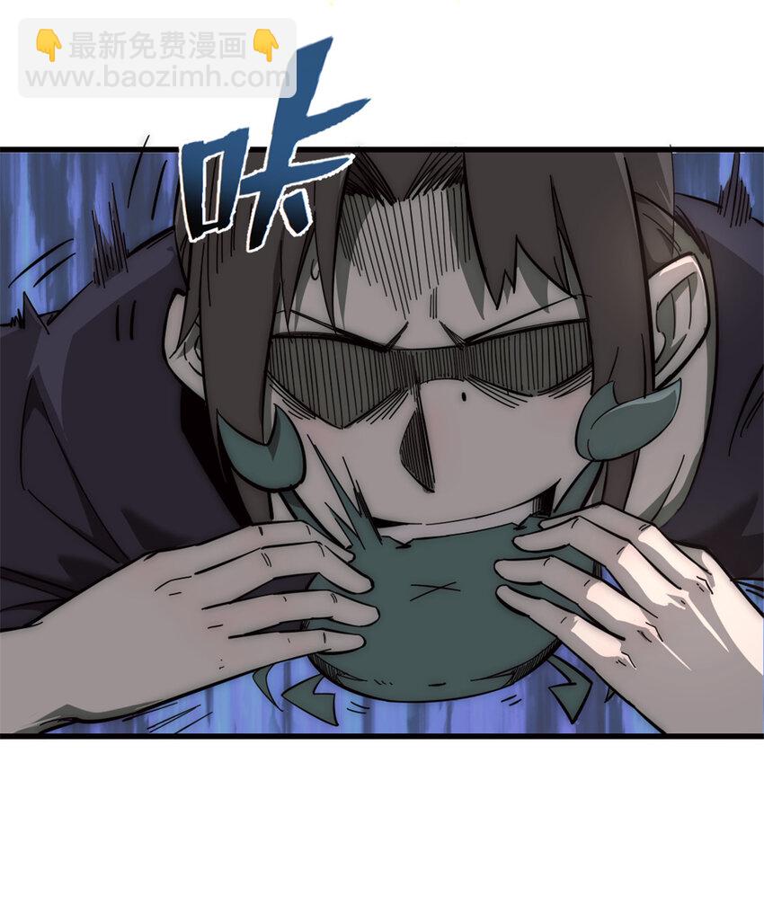 08 荒岛求生(1/2)-第8话