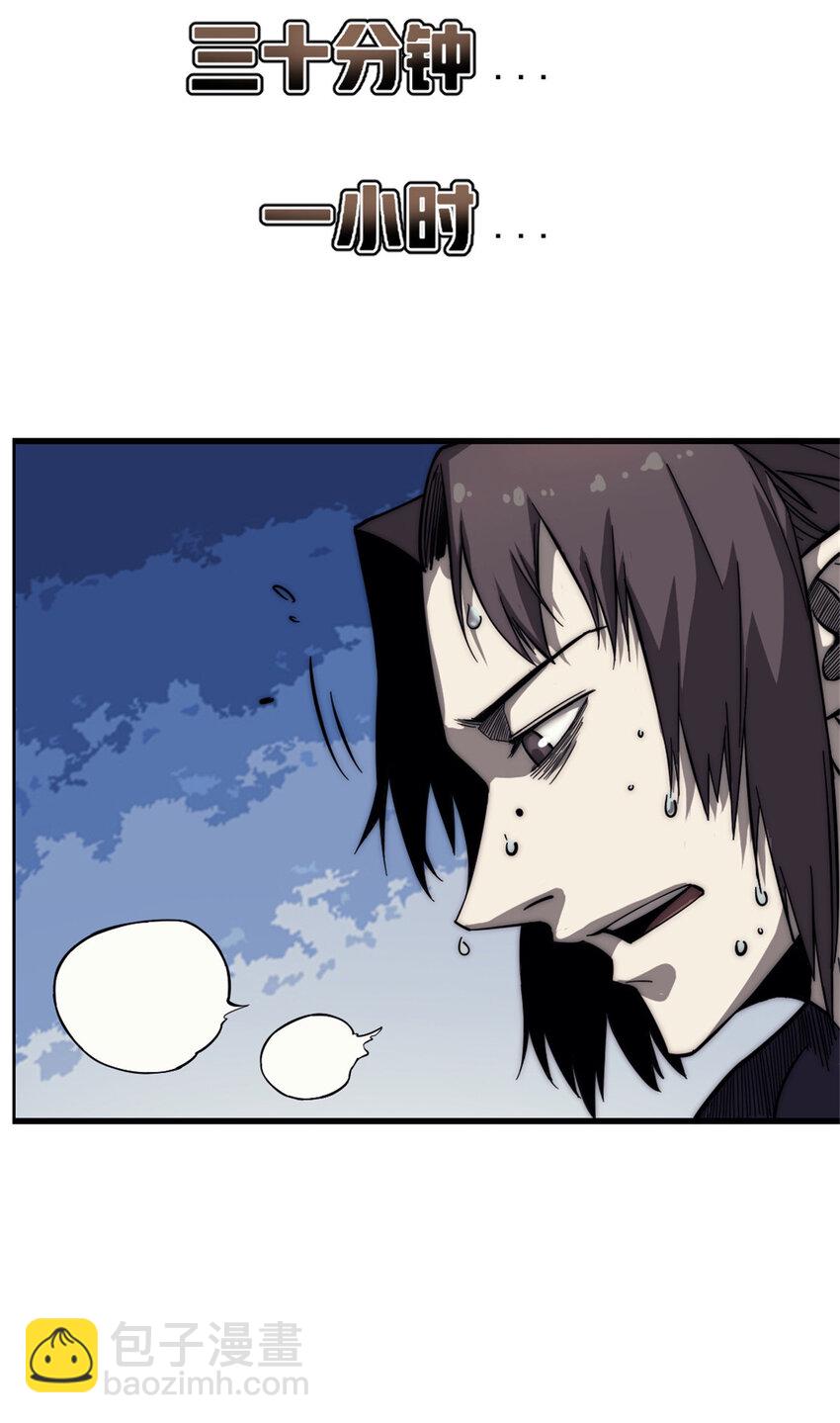 08 荒岛求生(1/2)-第8话