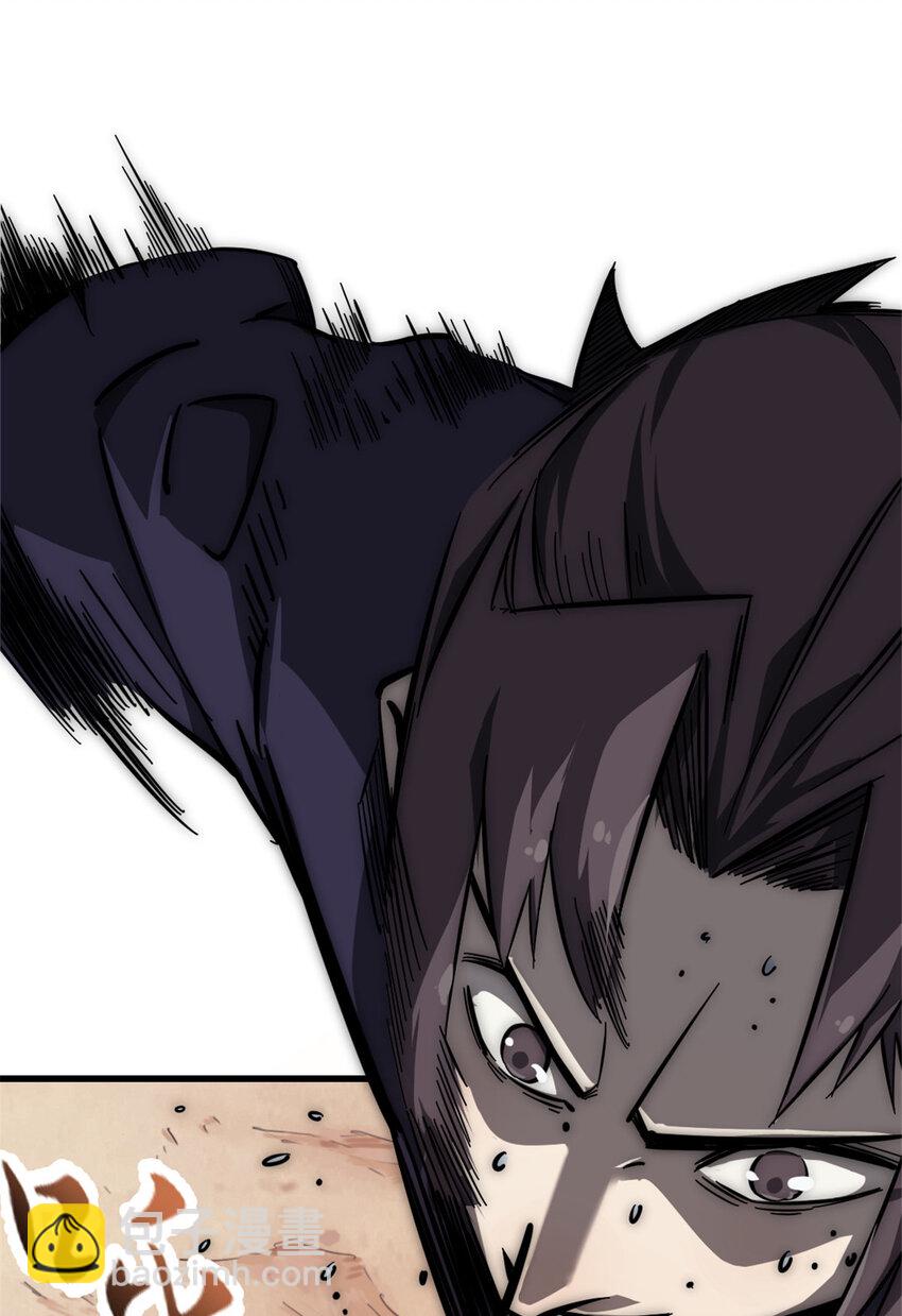 08 荒岛求生(1/2)-第8话