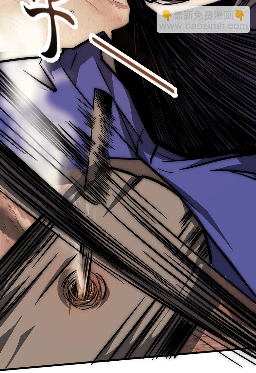 08 荒岛求生(1/2)-第8话