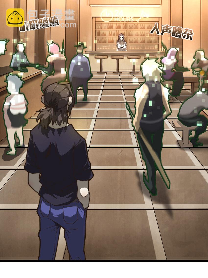 08 荒岛求生(1/2)-第8话