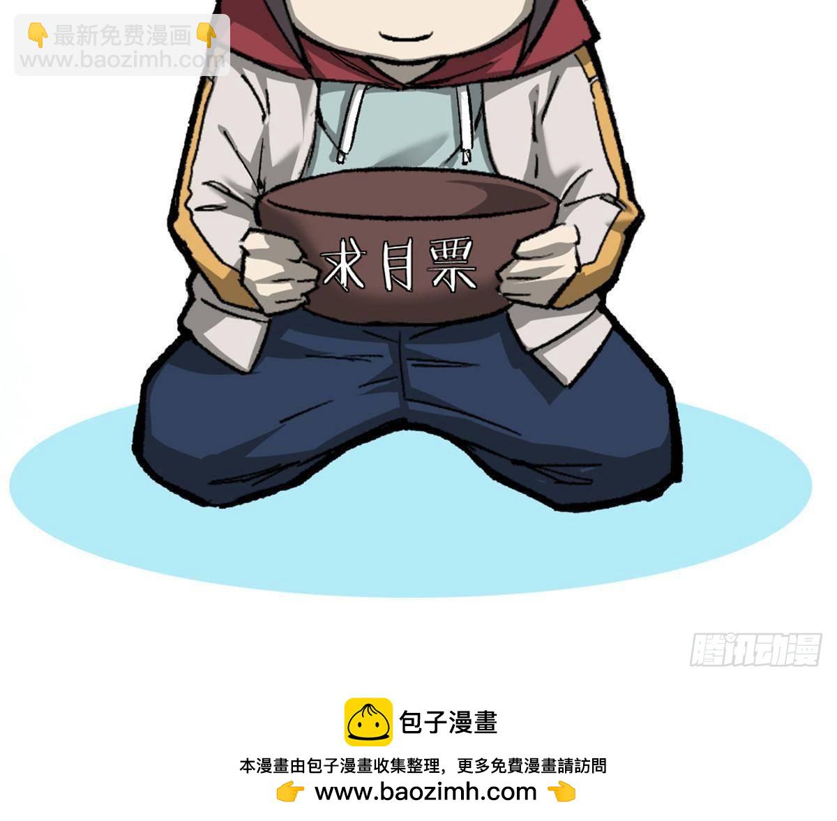 我的一天有48小時 - 80 通敵的指控 - 2