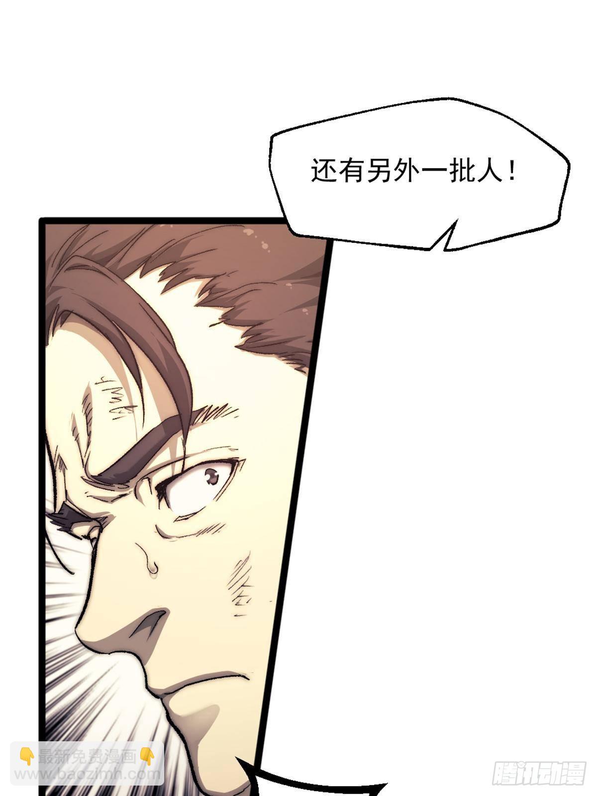 我的一天有48小時 - 82 船長戰死？！ - 5