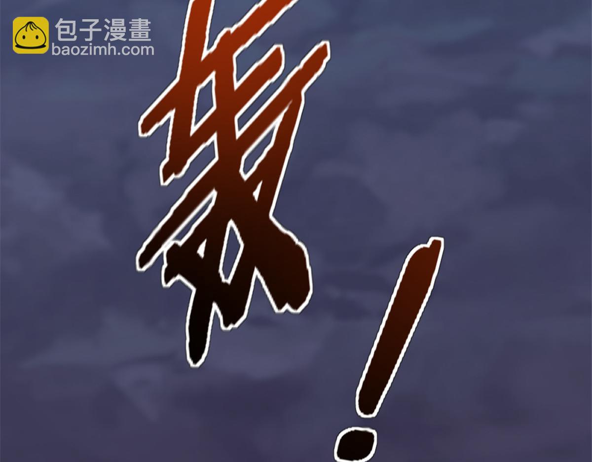 我的一天有48小時 - 84 綁架總督(1/2) - 5