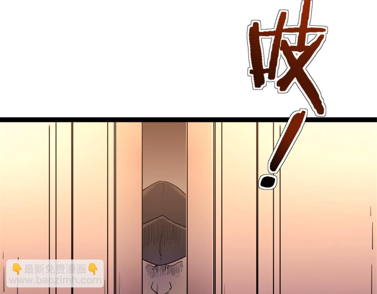 我的一天有48小時 - 84 綁架總督(1/2) - 8