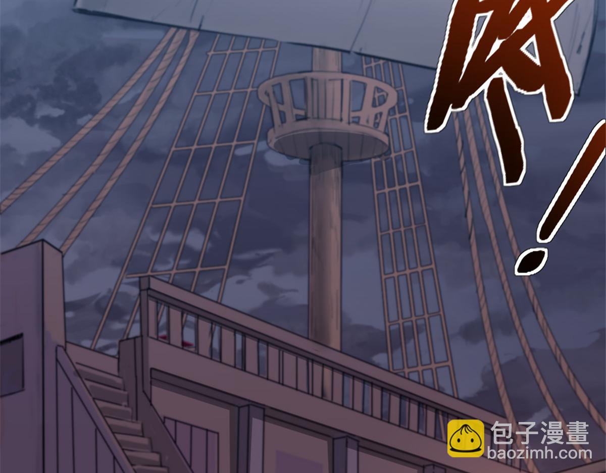 我的一天有48小時 - 84 綁架總督(1/2) - 4