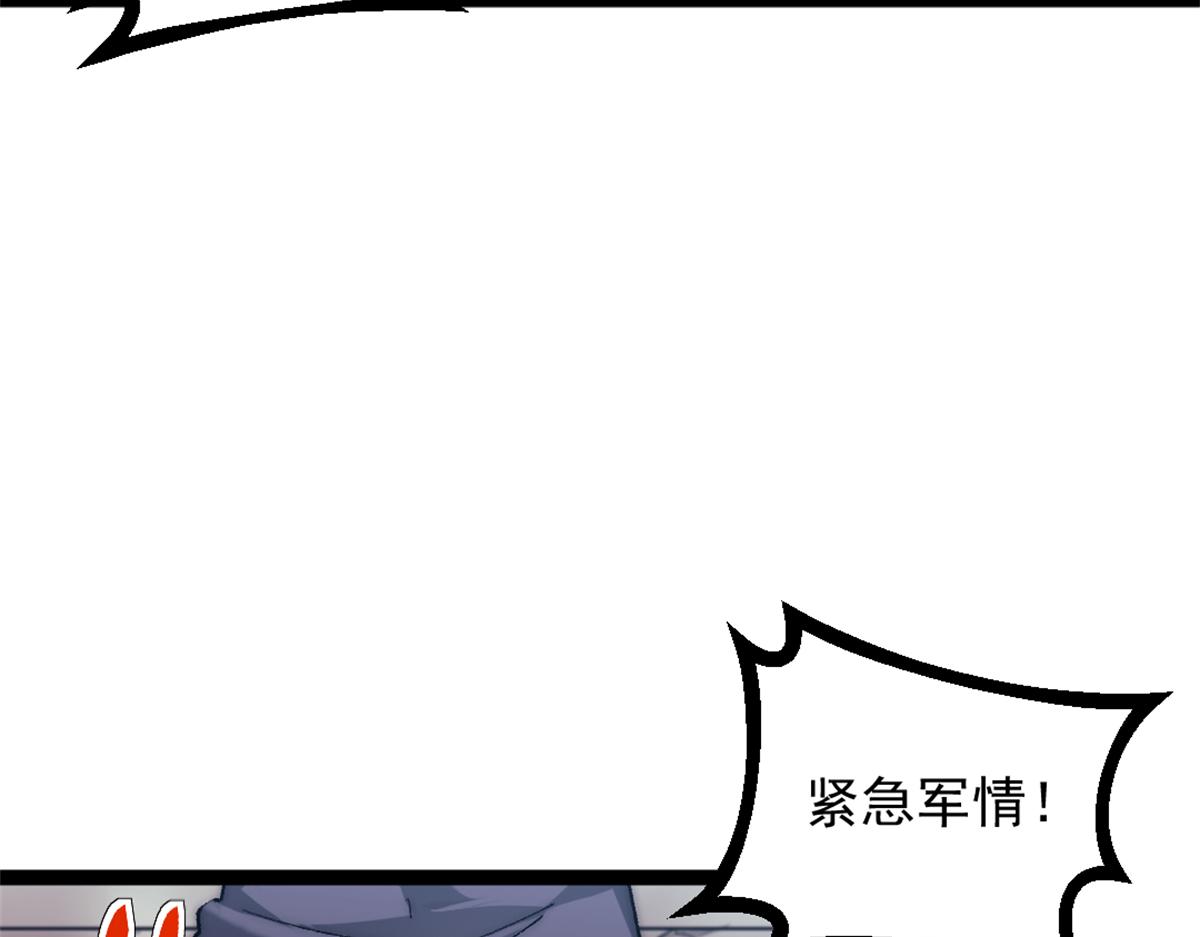 我的一天有48小時 - 86 水手長安妮(1/2) - 7