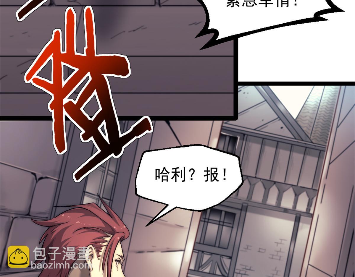 我的一天有48小時 - 86 水手長安妮(1/2) - 1