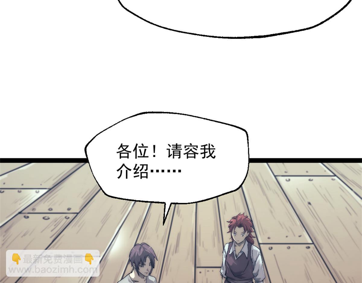 我的一天有48小時 - 86 水手長安妮(1/2) - 8