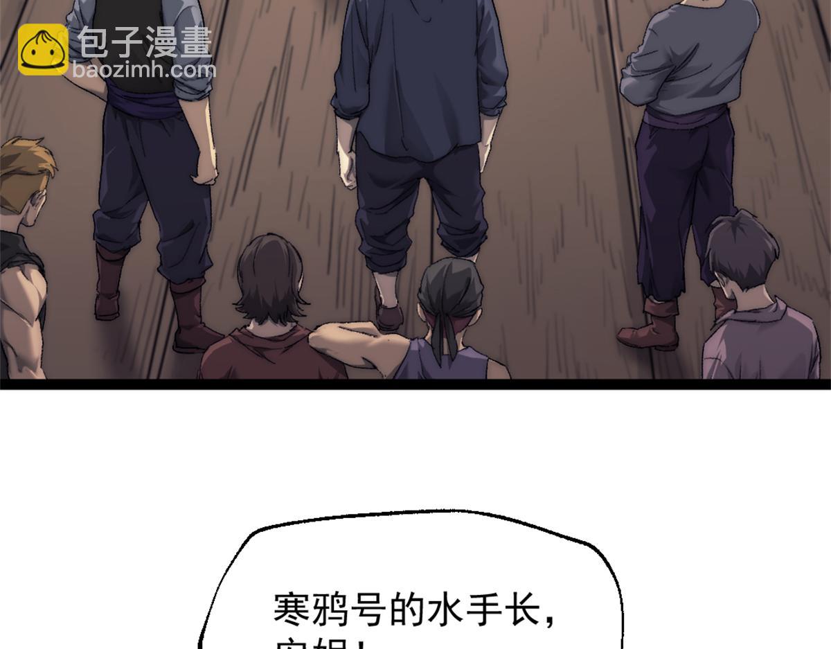 我的一天有48小時 - 86 水手長安妮(1/2) - 2