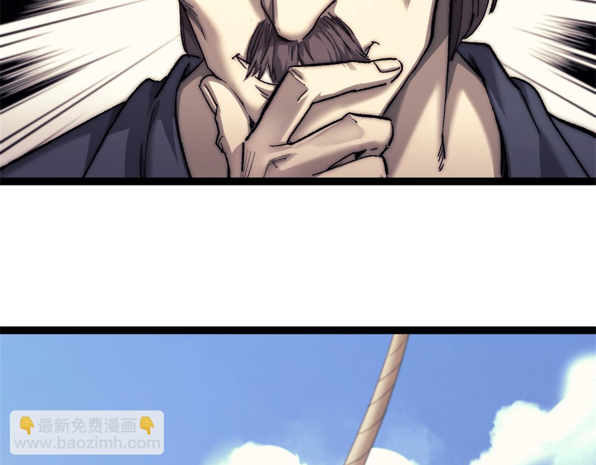 我的一天有48小時 - 86 水手長安妮(1/2) - 2