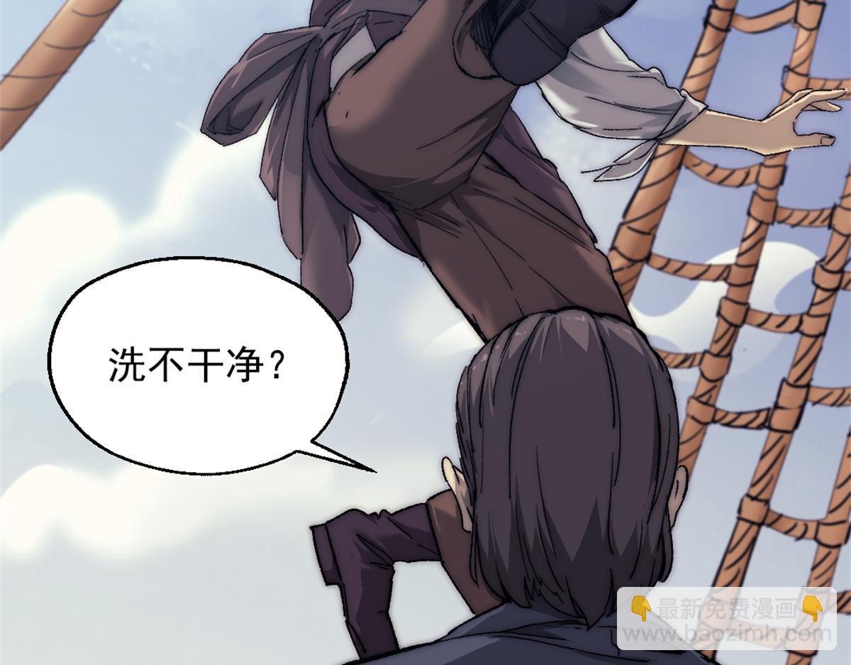 我的一天有48小時 - 86 水手長安妮(1/2) - 4