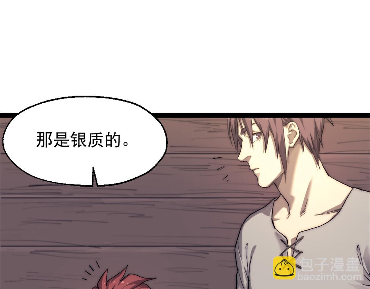 我的一天有48小時 - 88 走上門的黑商(1/2) - 4
