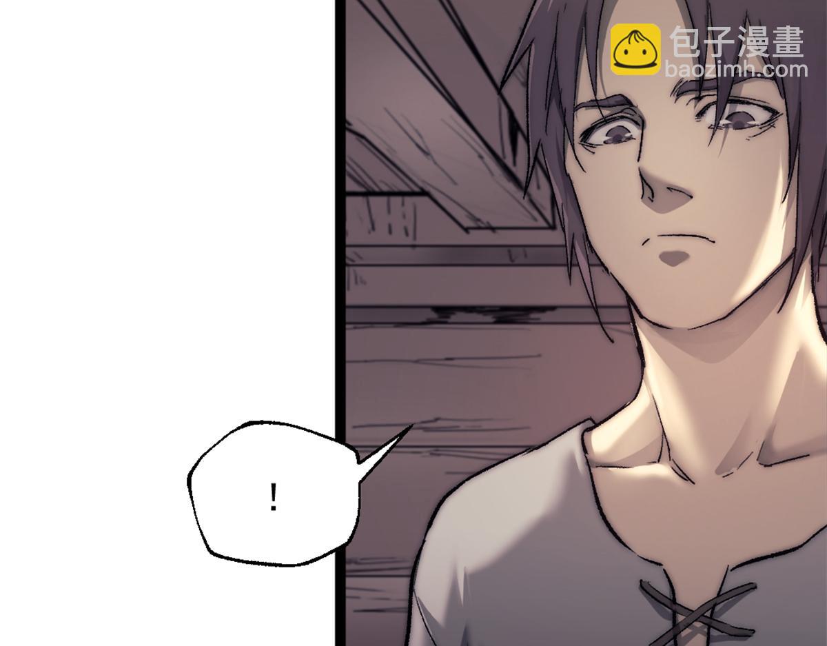 我的一天有48小時 - 88 走上門的黑商(1/2) - 6