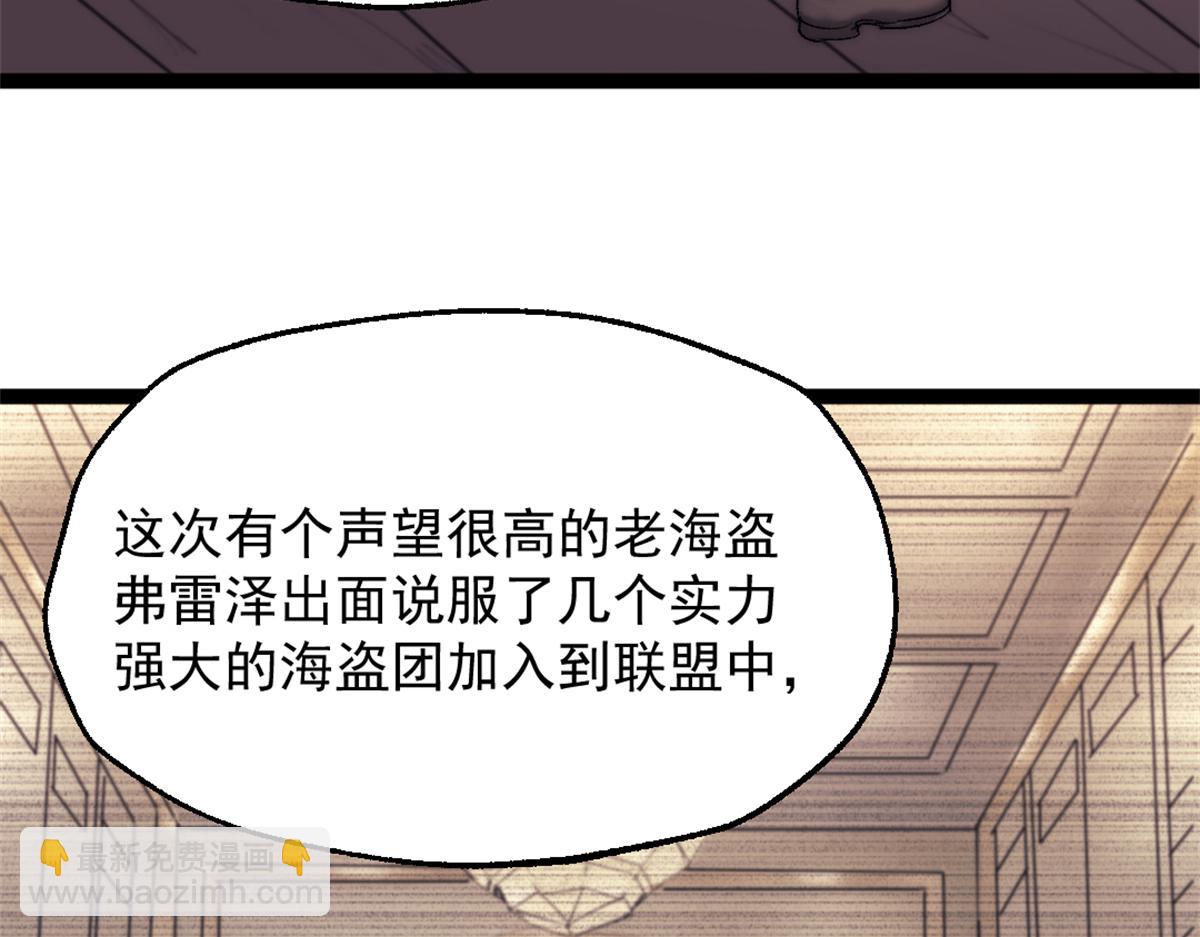 我的一天有48小時 - 88 走上門的黑商(1/2) - 2