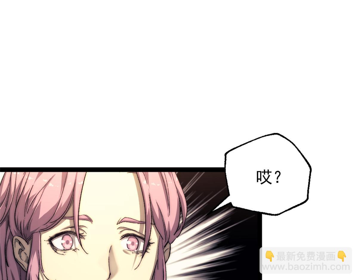 我的一天有48小時 - 88 走上門的黑商(1/2) - 1