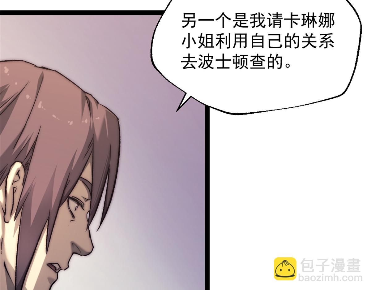 我的一天有48小時 - 90 一無所獲(1/2) - 1