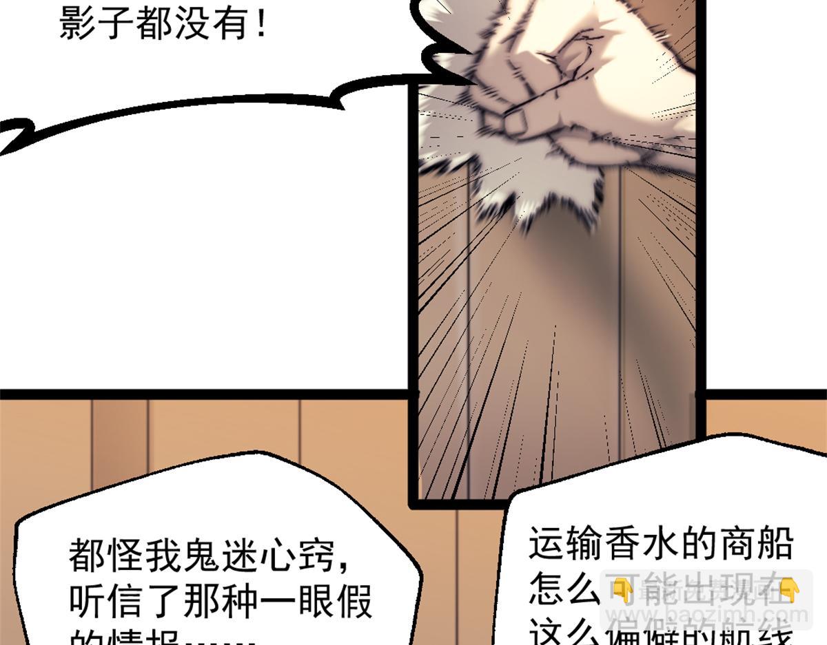 我的一天有48小時 - 90 一無所獲(1/2) - 1
