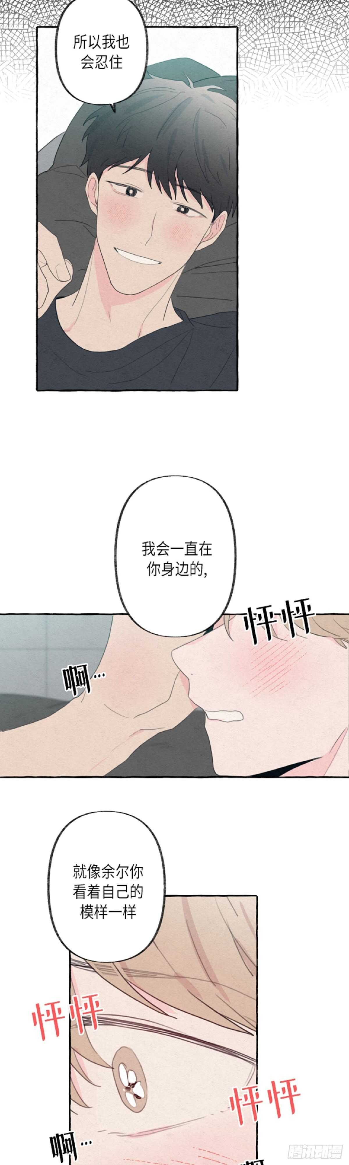 第13话18