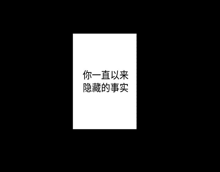 我的憶中人 - 第3話(1/5) - 1