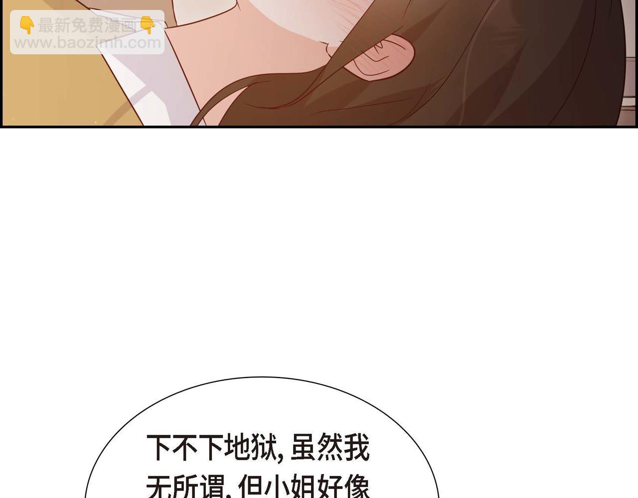 第81话 最终的归属12