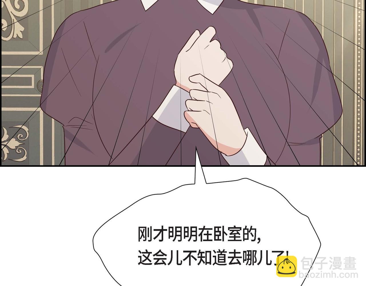 我的誘人小女僕 - 完結篇 偷女兒的賊(1/4) - 5