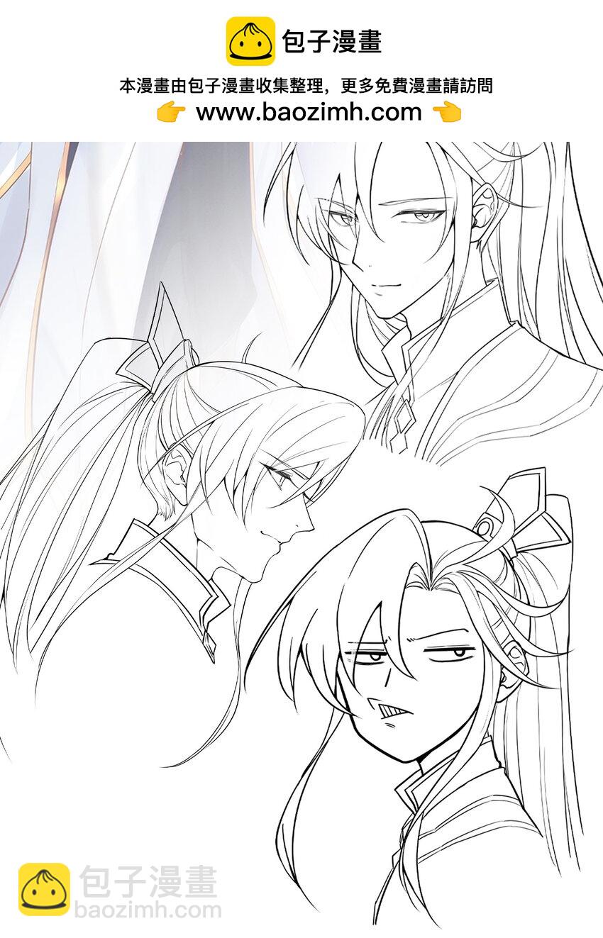 人设 预告-第2话