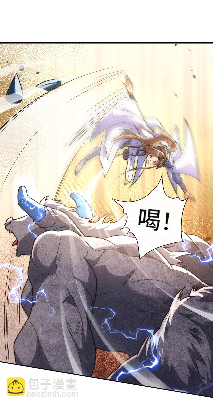 008. 妖兽祸乱-第10话