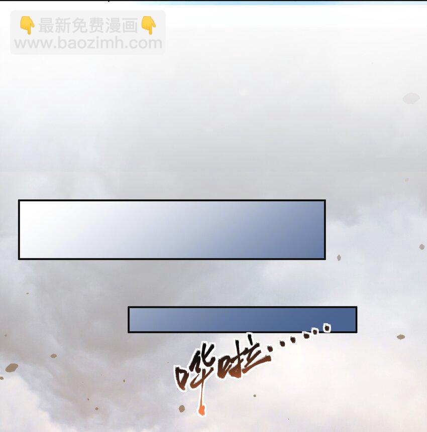 008. 妖兽祸乱-第10话