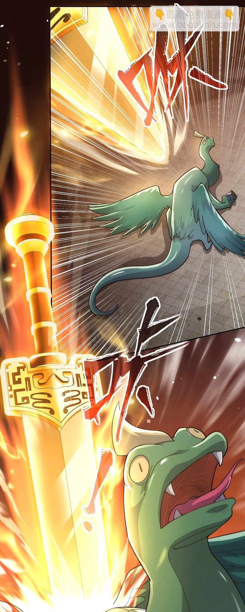 008. 妖兽祸乱-第10话