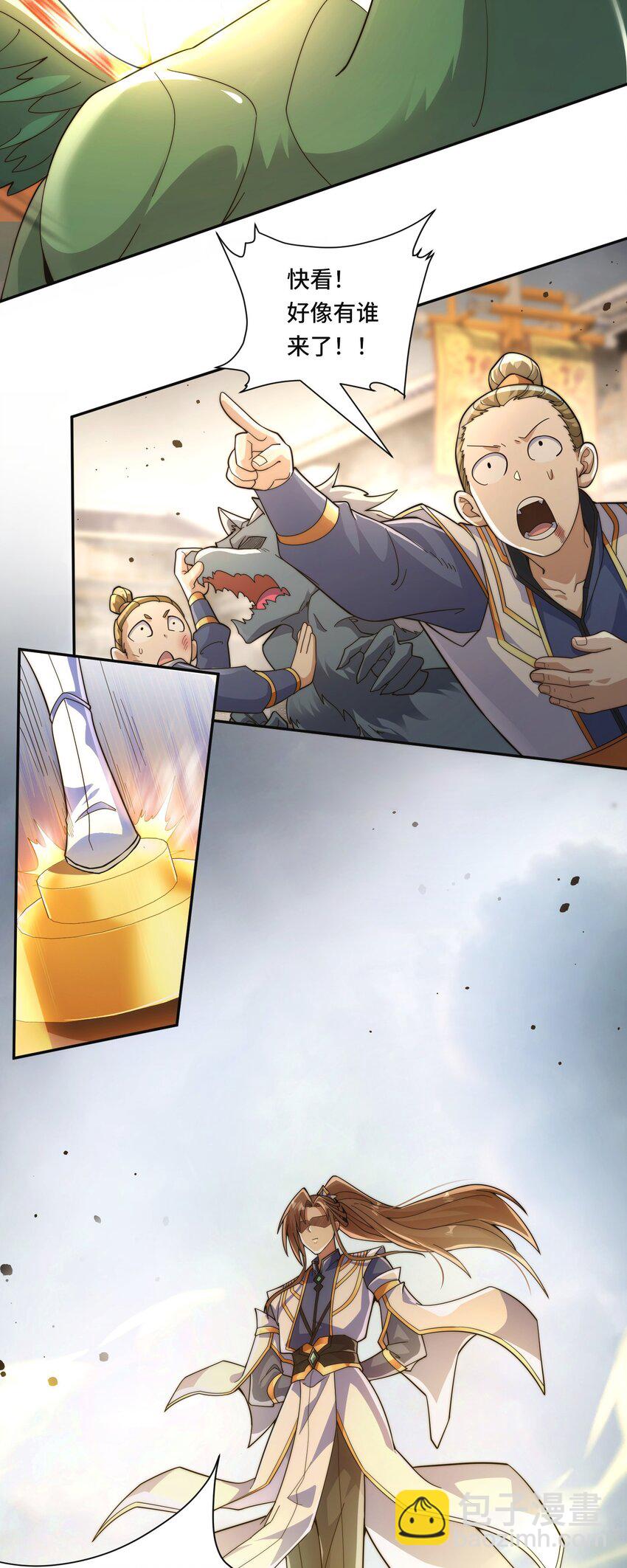 008. 妖兽祸乱-第10话