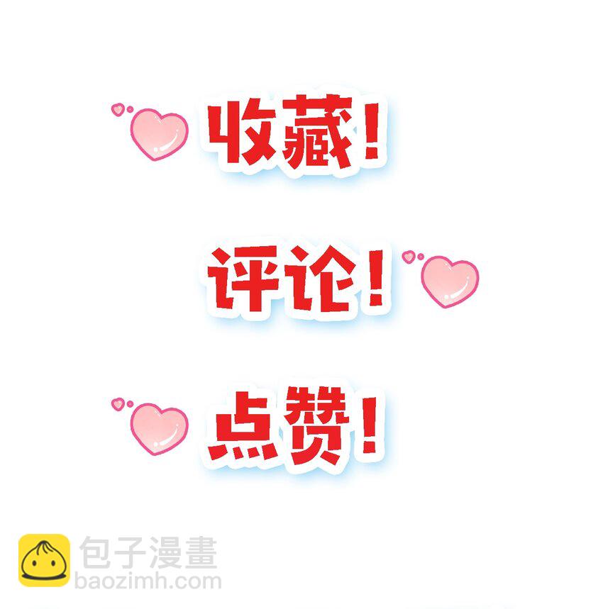 008. 妖兽祸乱-第10话